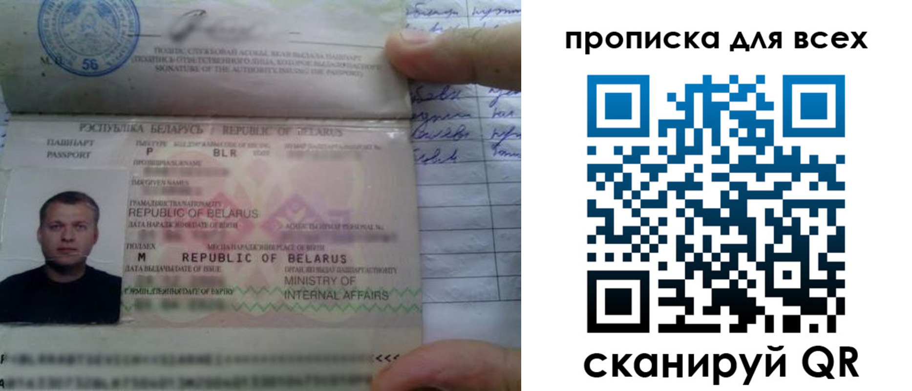 найти адрес прописки в Темрюке