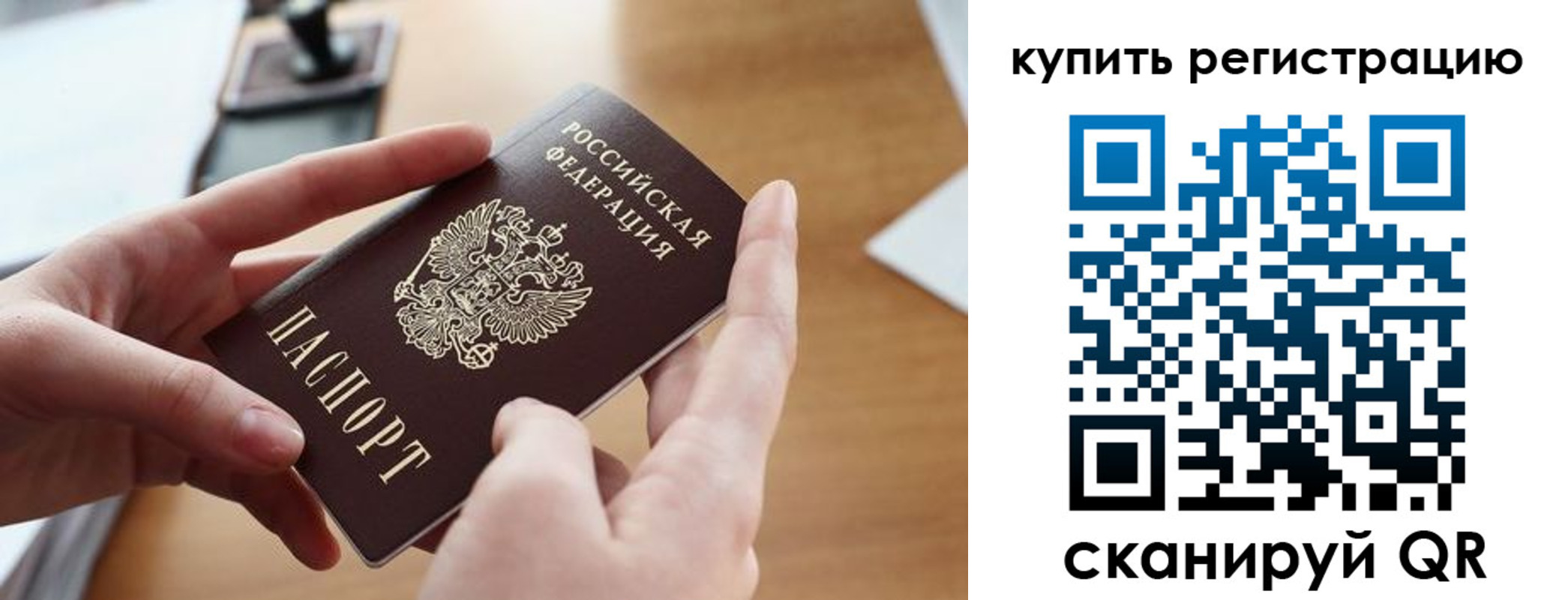 форма 3 в Темрюке